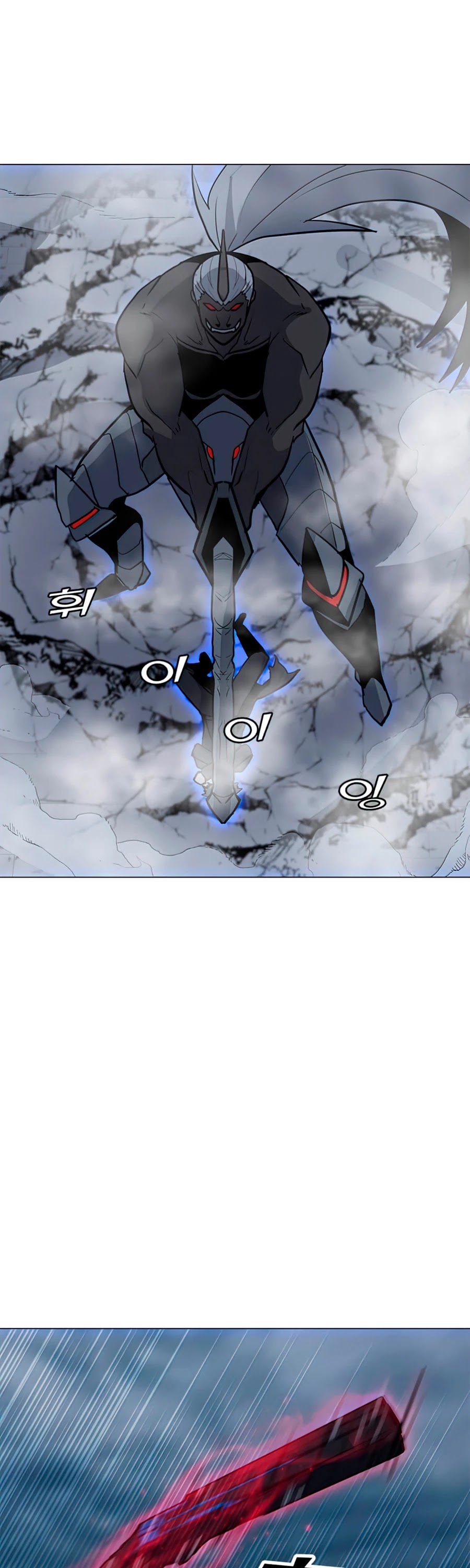 Solo Spell Caster Chapter 70 page 51 - Chapter 70