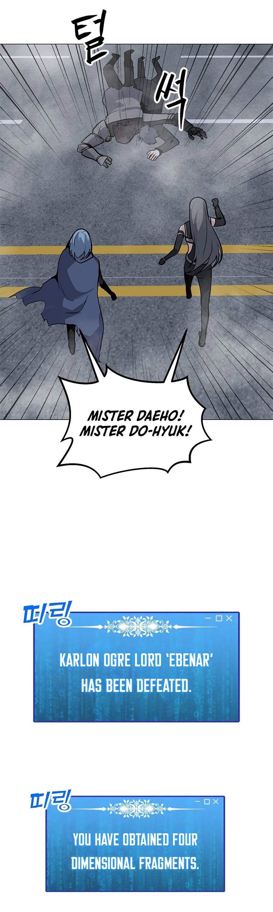 Solo Spell Caster Chapter 71 page 11 - Chapter 71