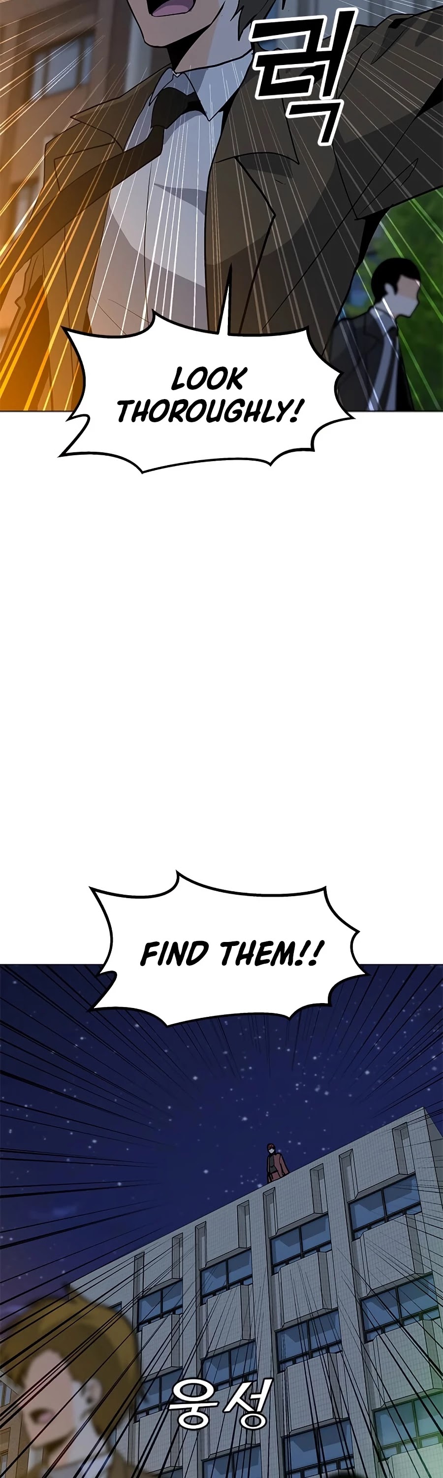 Solo Spell Caster Chapter 71 page 14 - Chapter 71
