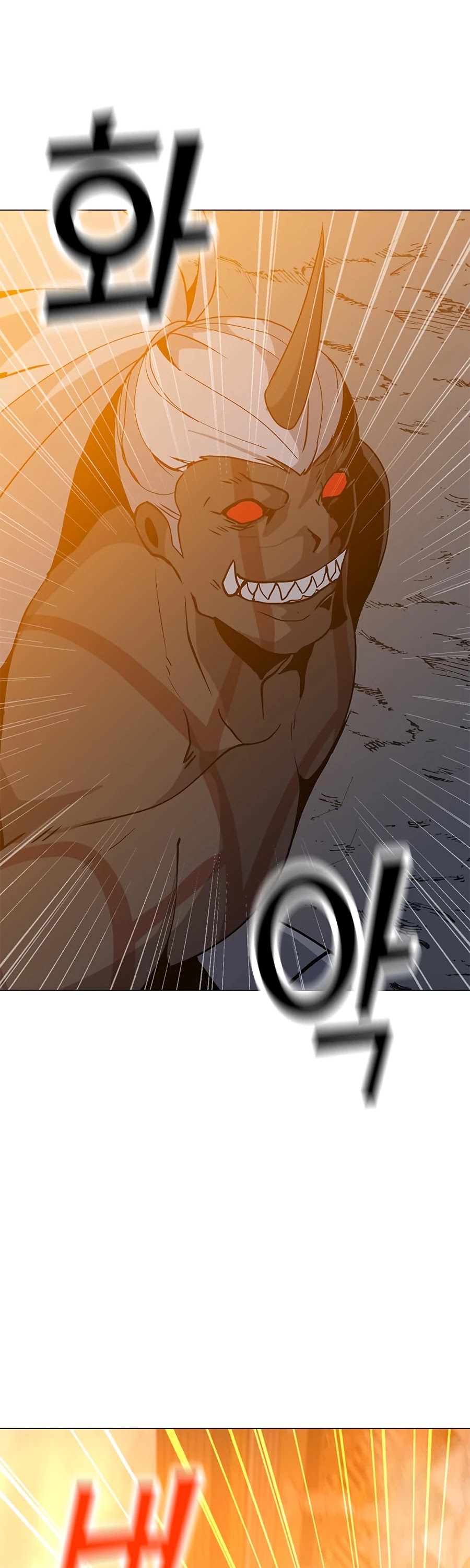 Solo Spell Caster Chapter 71 page 3 - Chapter 71