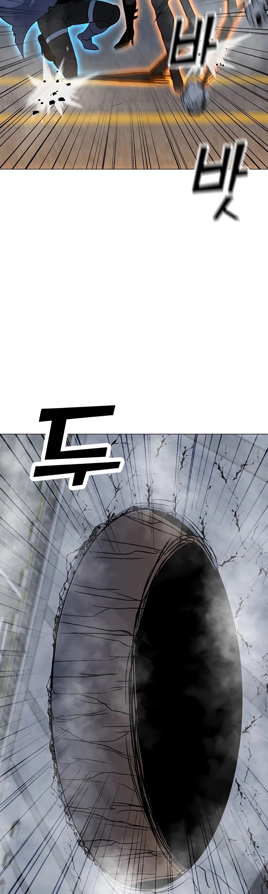 Solo Spell Caster Chapter 71 page 5 - Chapter 71