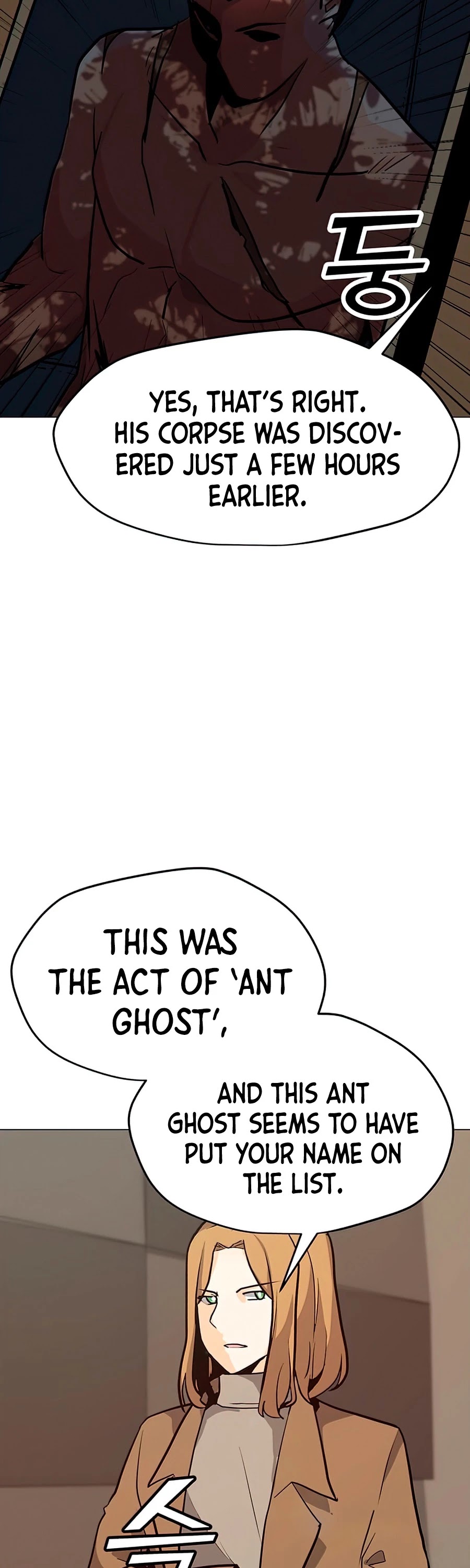 Solo Spell Caster Chapter 72 page 51 - Chapter 72