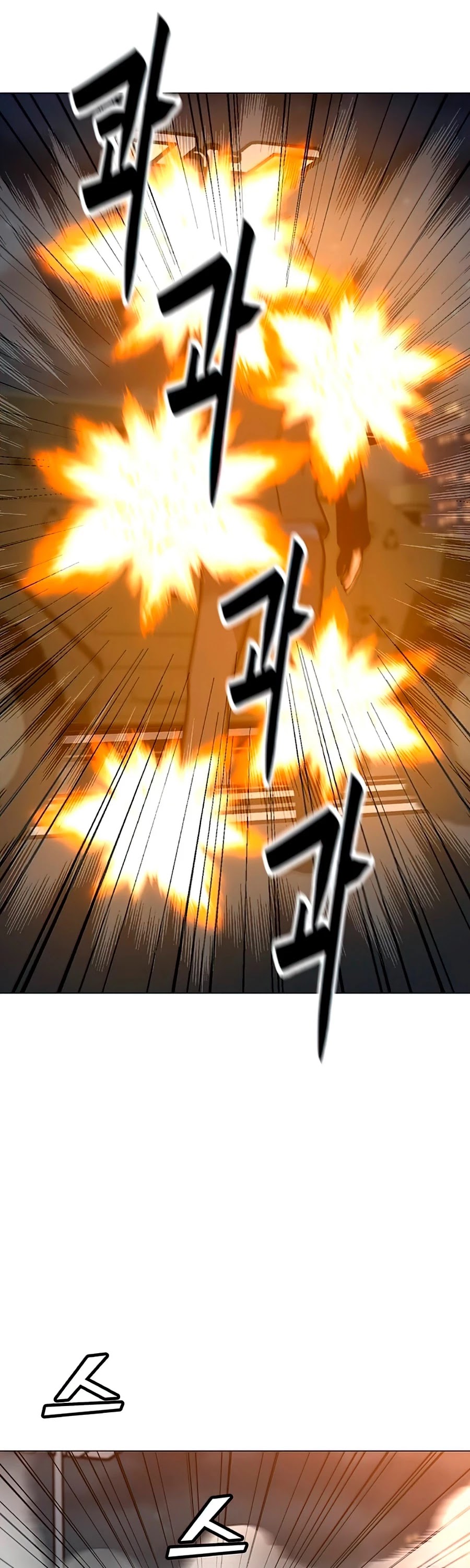 Solo Spell Caster Chapter 72 page 59 - Chapter 72