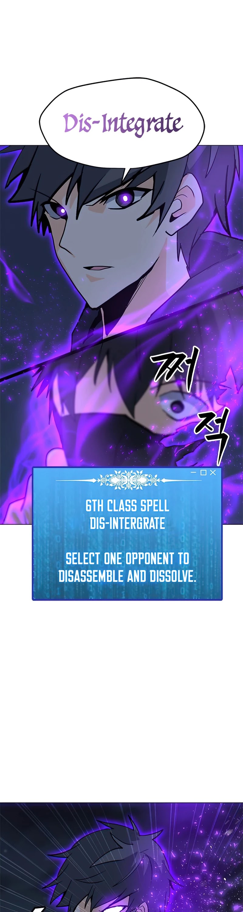Solo Spell Caster Chapter 73 page 11 - Chapter 73
