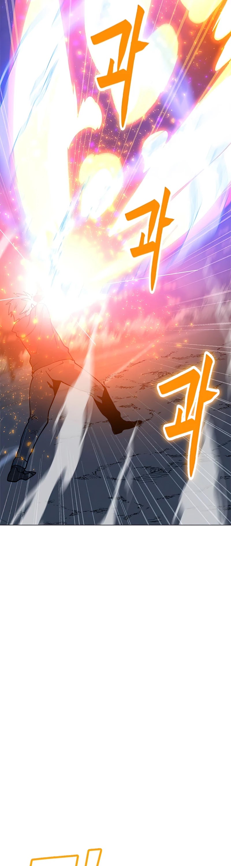 Solo Spell Caster Chapter 73 page 43 - Chapter 73