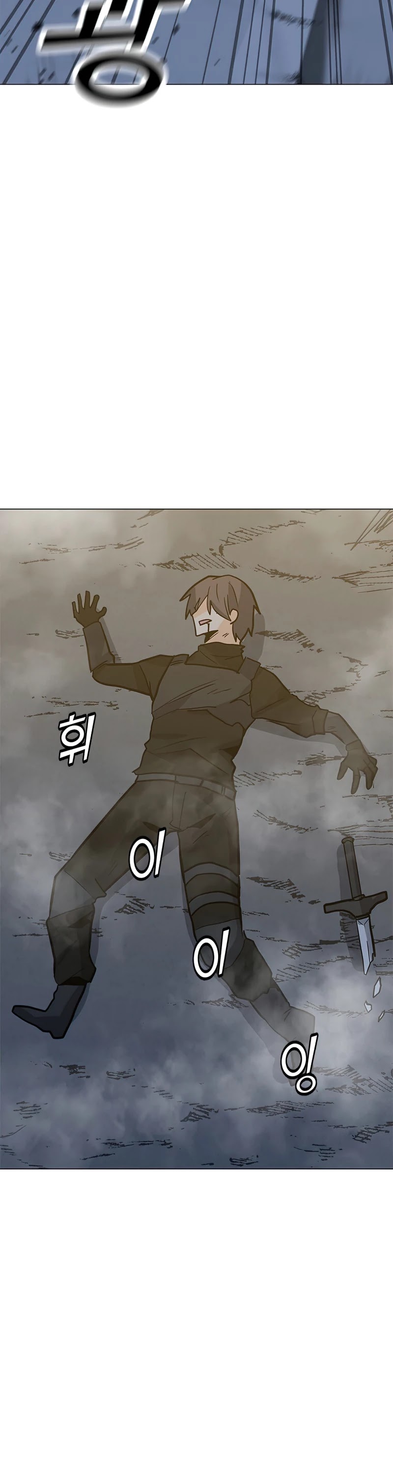 Solo Spell Caster Chapter 73 page 45 - Chapter 73