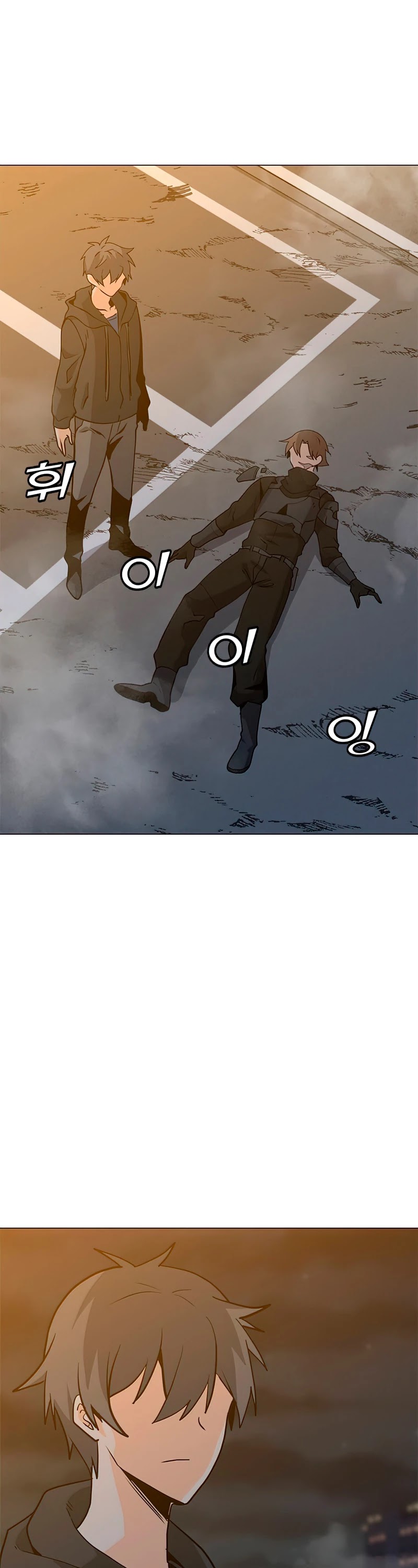 Solo Spell Caster Chapter 74 page 2 - Chapter 74