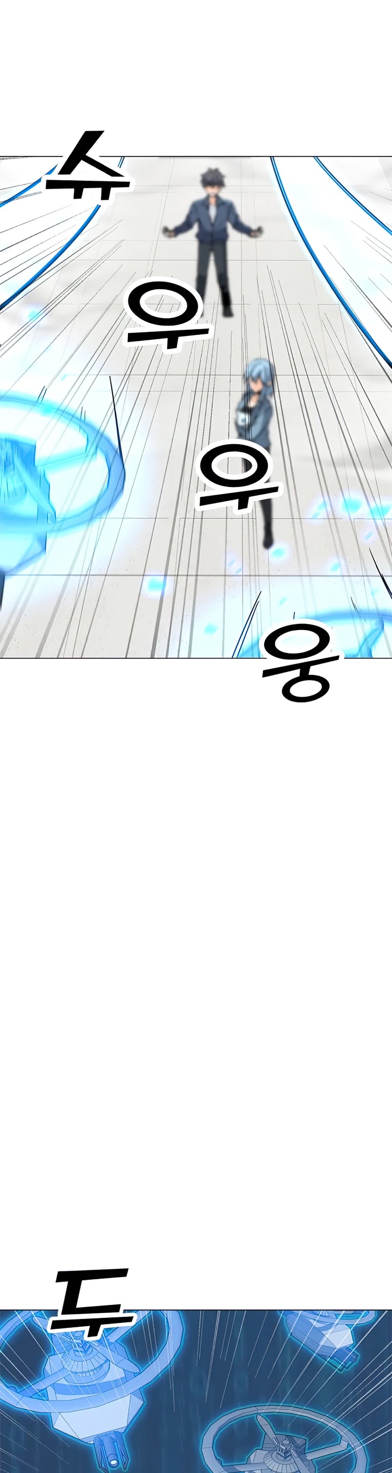Solo Spell Caster Chapter 75 page 38 - Chapter 75