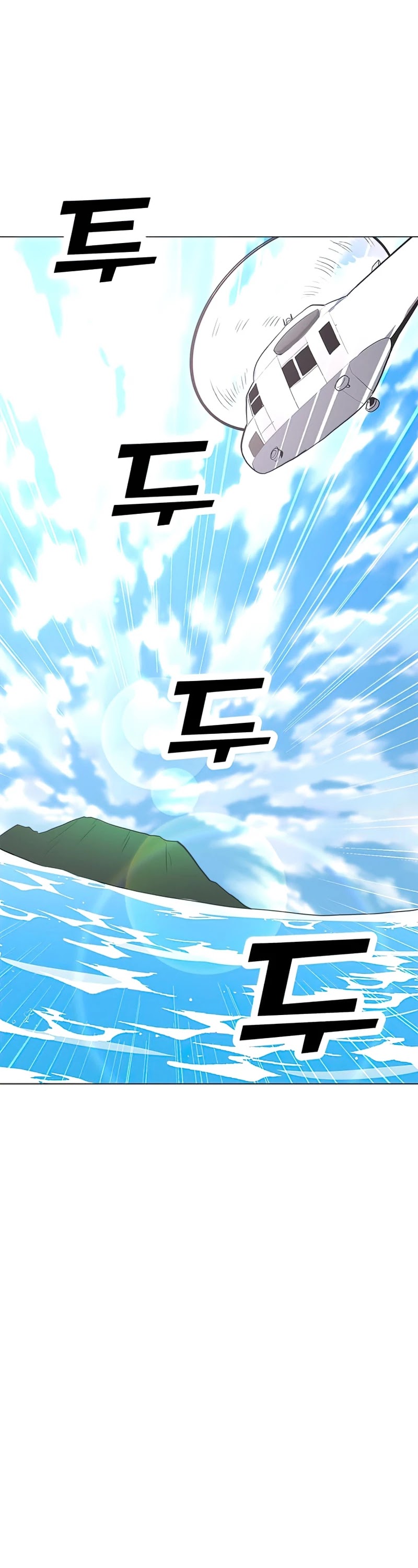 Solo Spell Caster Chapter 76 page 23 - Chapter 76