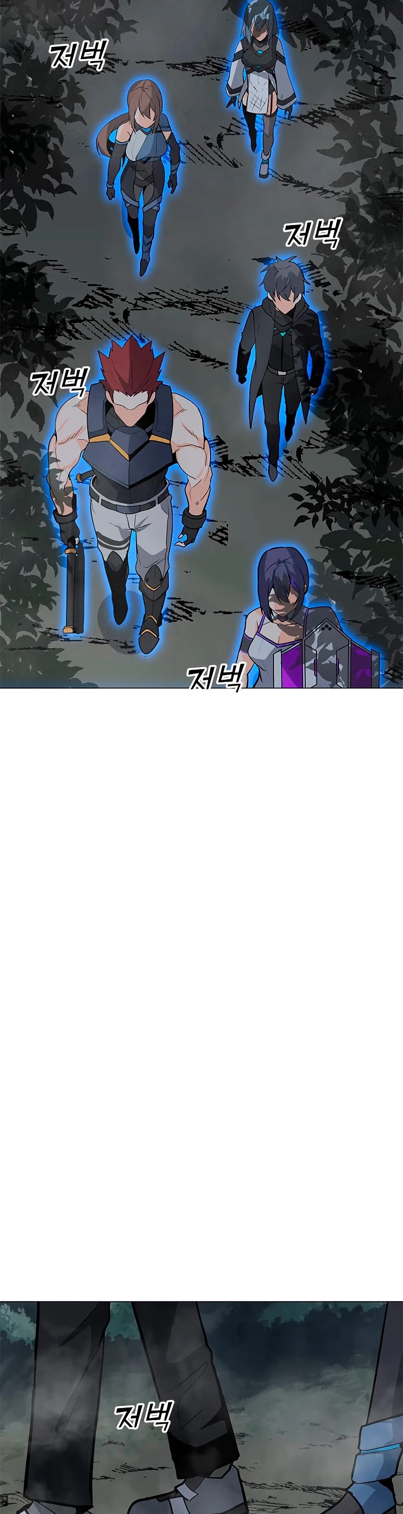 Solo Spell Caster Chapter 77 page 19 - Chapter 77