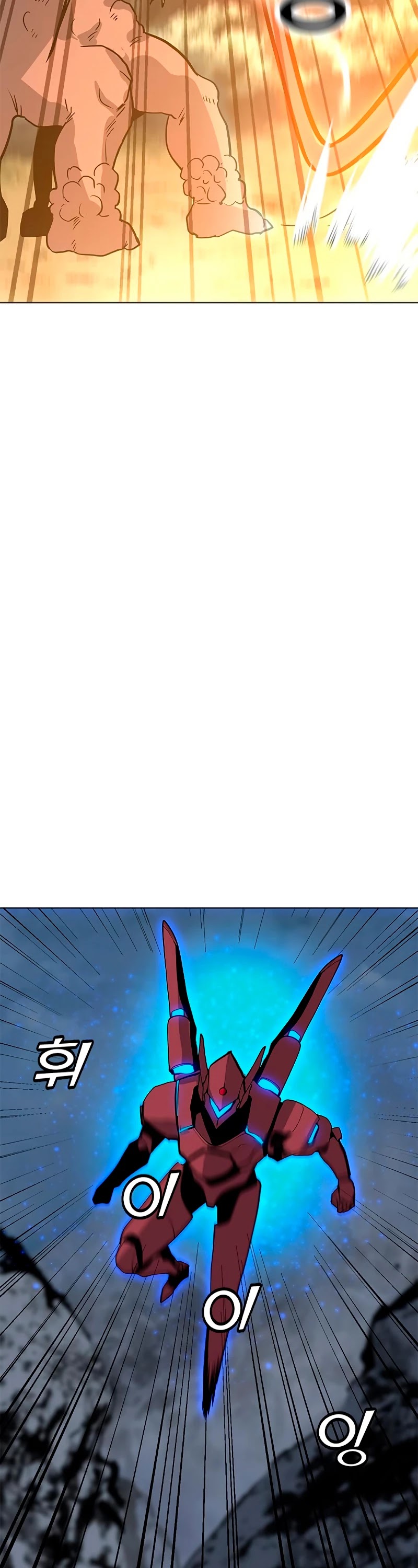 Solo Spell Caster Chapter 77 page 46 - Chapter 77
