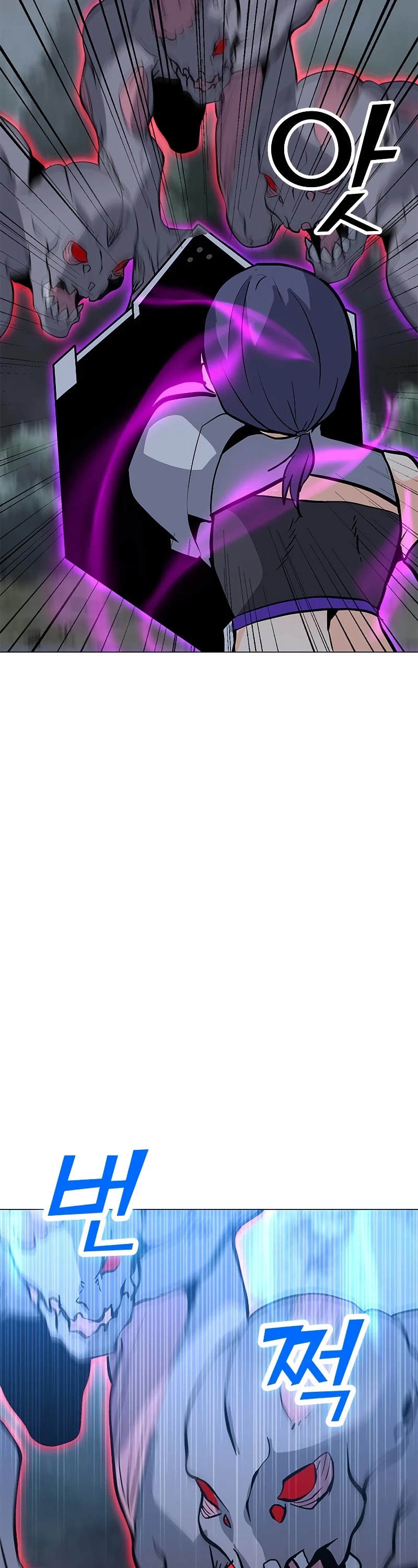 Solo Spell Caster Chapter 78 page 14 - Chapter 78