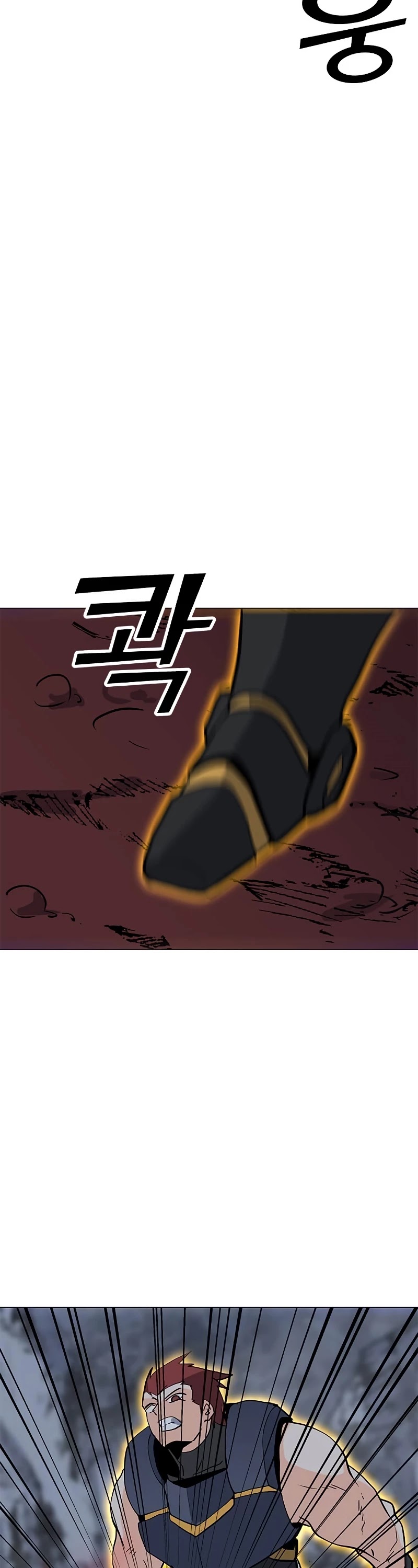 Solo Spell Caster Chapter 78 page 21 - Chapter 78