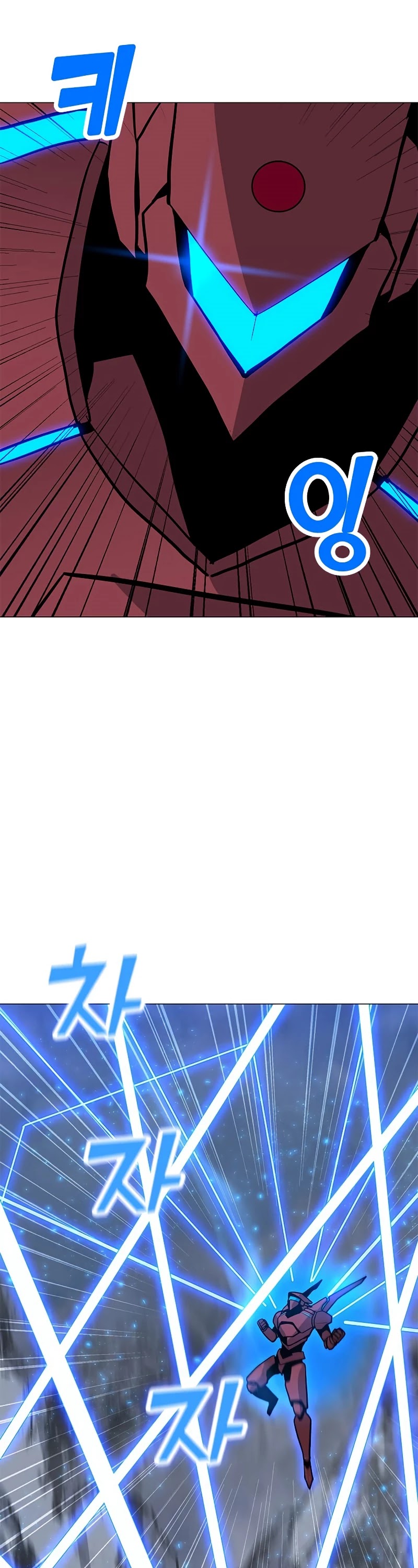 Solo Spell Caster Chapter 78 page 3 - Chapter 78