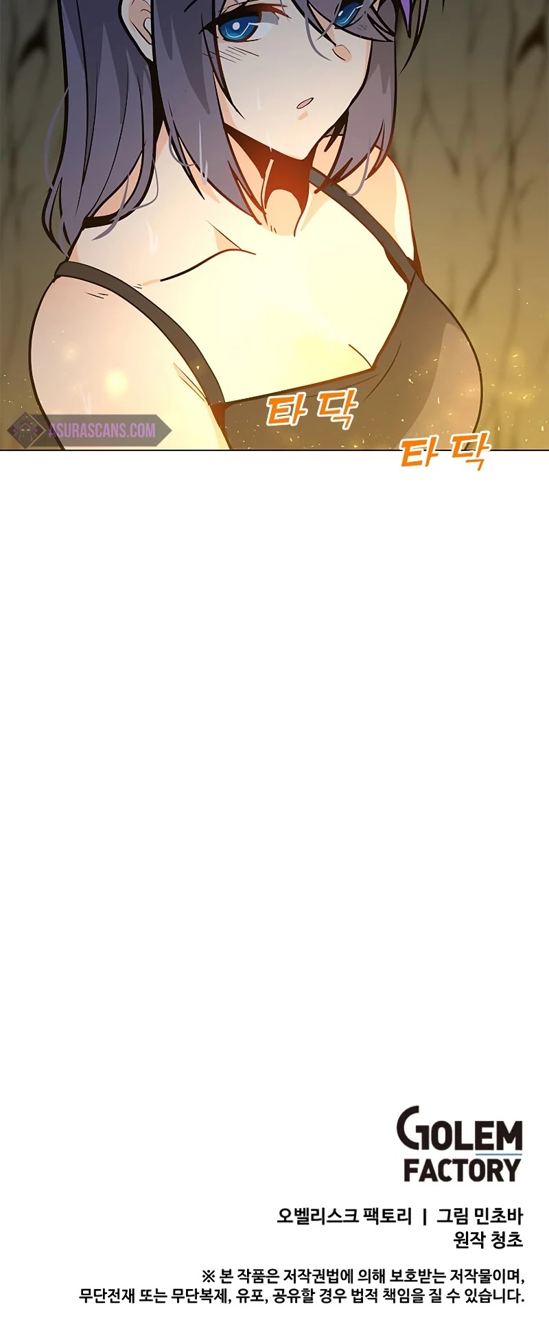 Solo Spell Caster Chapter 78 page 53 - Chapter 78