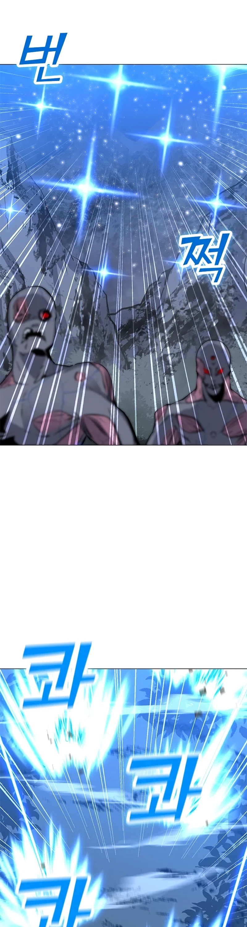 Solo Spell Caster Chapter 78 page 6 - Chapter 78