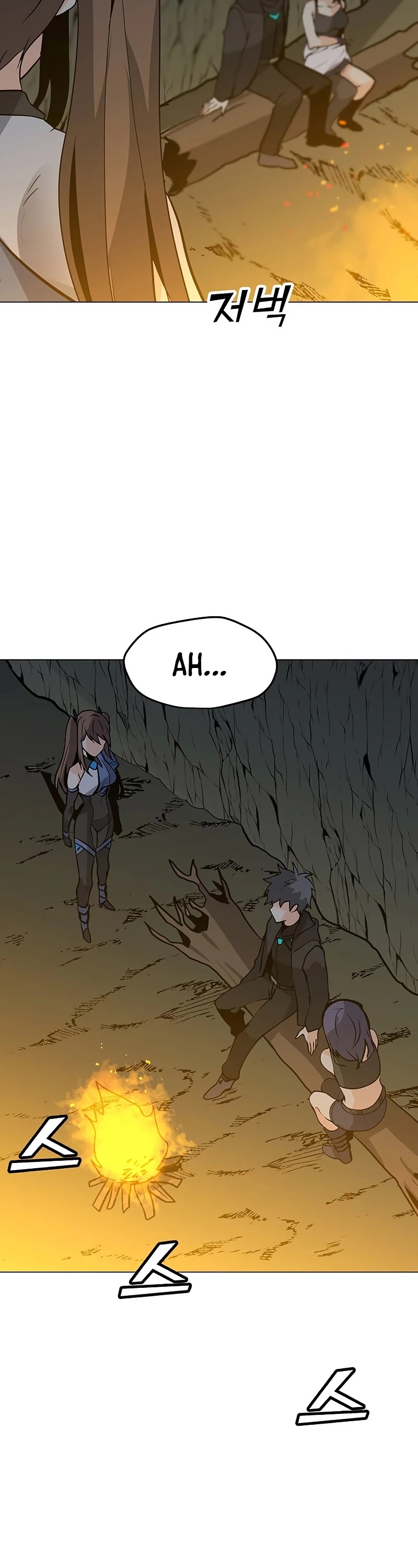 Solo Spell Caster Chapter 79 page 12 - Chapter 79