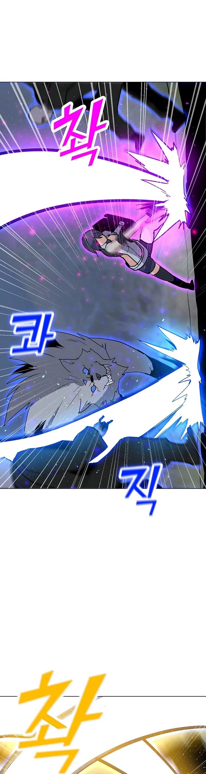 Solo Spell Caster Chapter 79 page 29 - Chapter 79