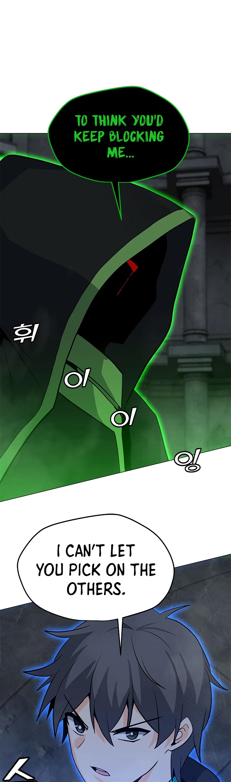 Solo Spell Caster Chapter 80 page 18 - Chapter 80