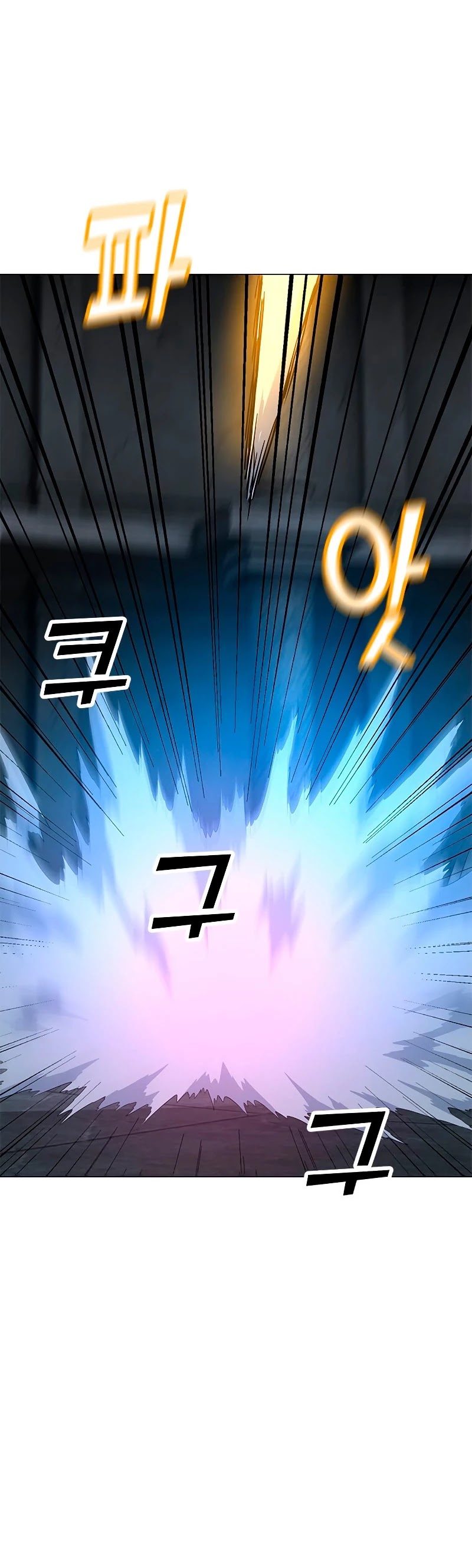 Solo Spell Caster Chapter 81 page 10 - Chapter 81