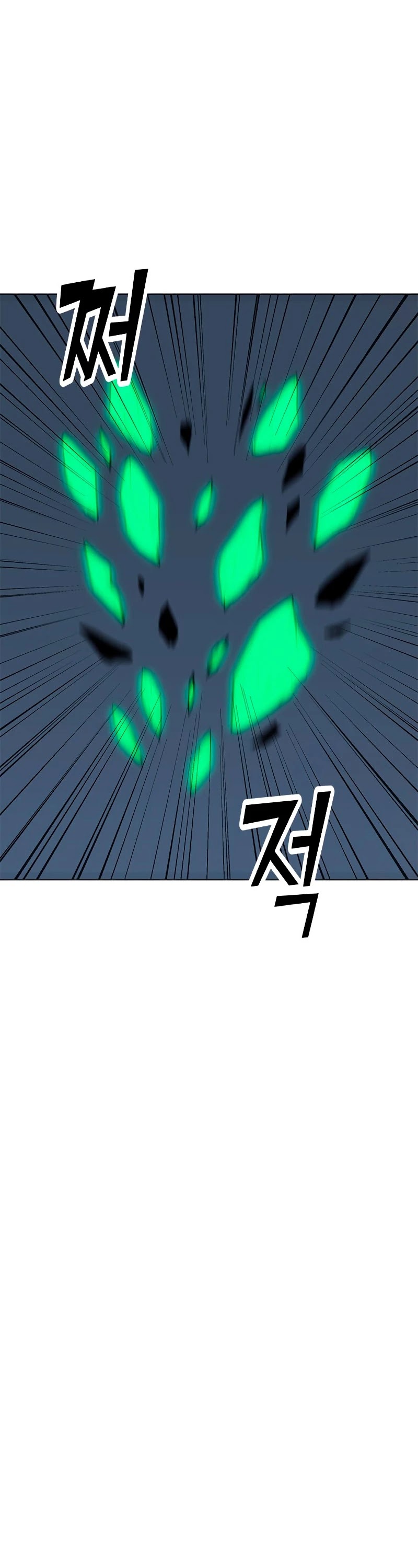 Solo Spell Caster Chapter 81 page 14 - Chapter 81