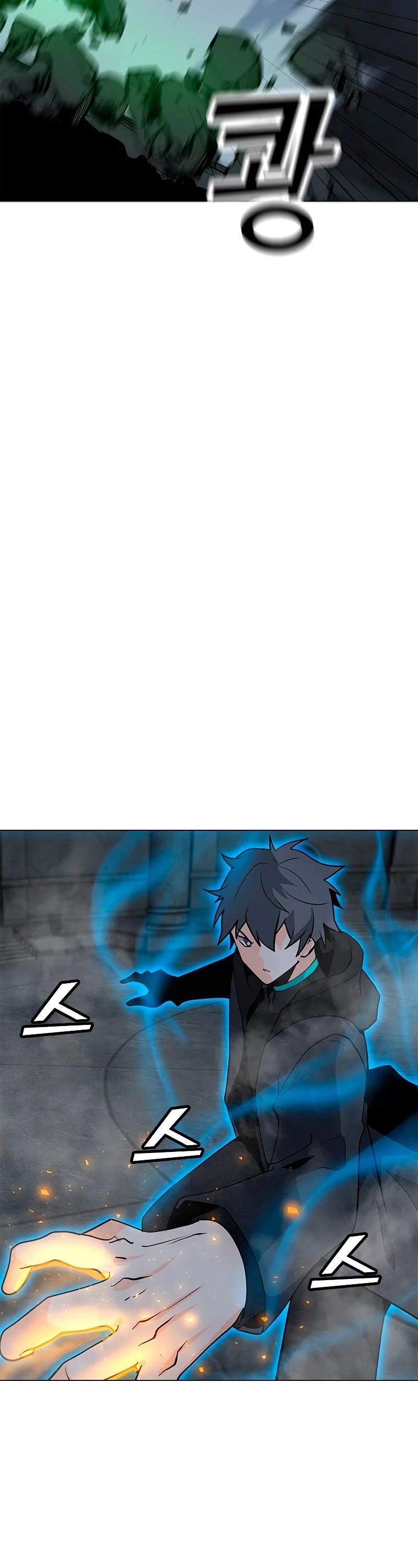 Solo Spell Caster Chapter 81 page 41 - Chapter 81