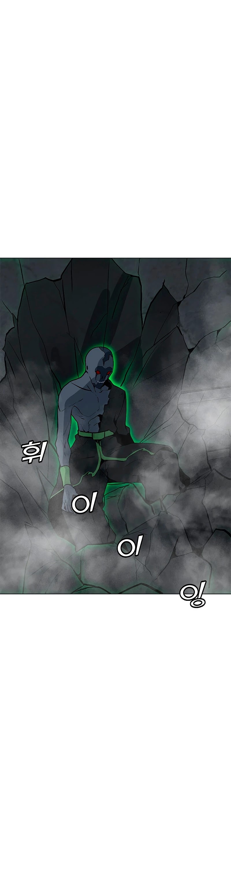 Solo Spell Caster Chapter 81 page 42 - Chapter 81