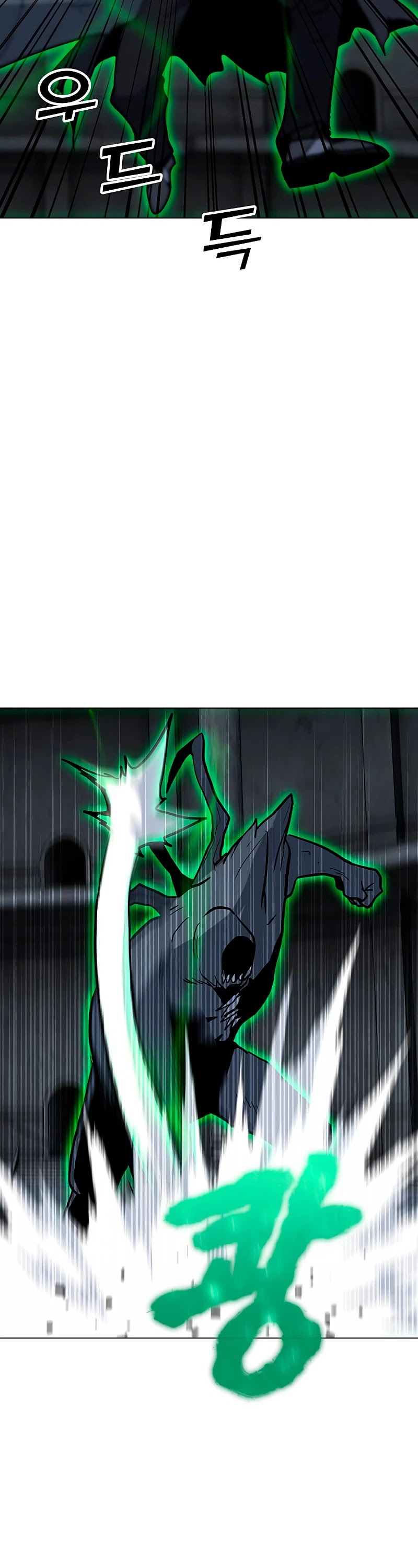 Solo Spell Caster Chapter 82 page 23 - Chapter 82