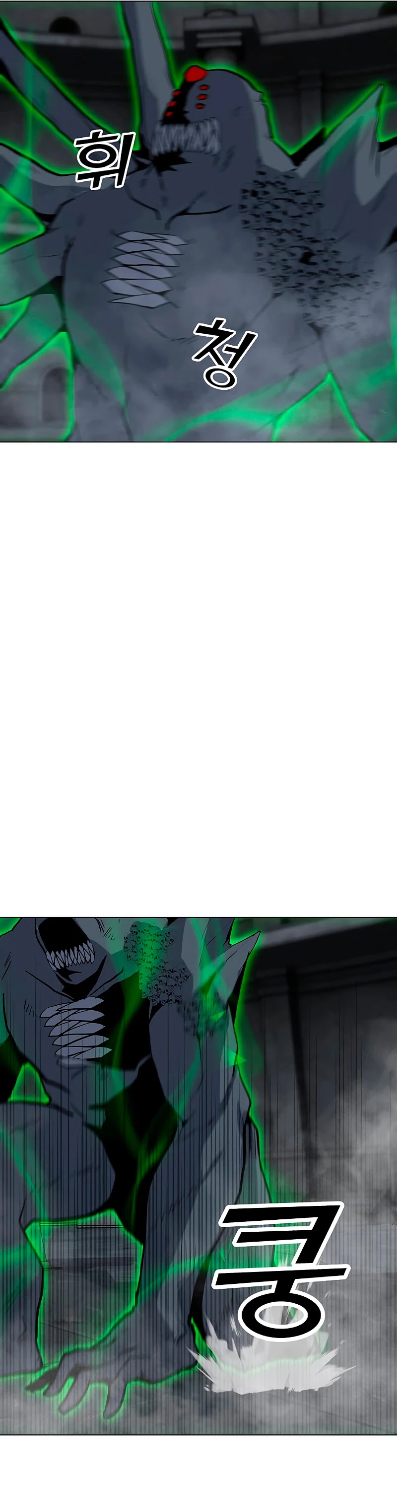 Solo Spell Caster Chapter 82 page 29 - Chapter 82