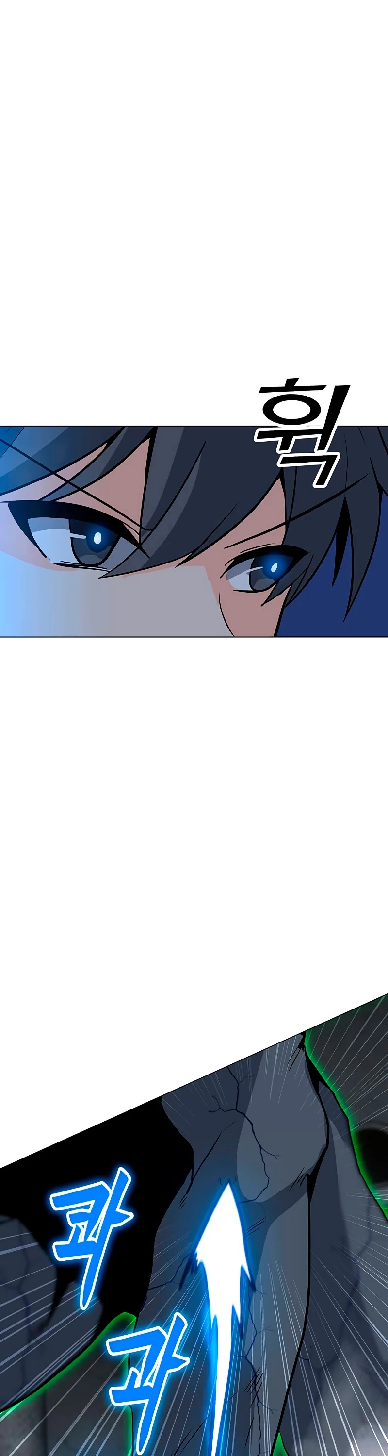 Solo Spell Caster Chapter 82 page 31 - Chapter 82