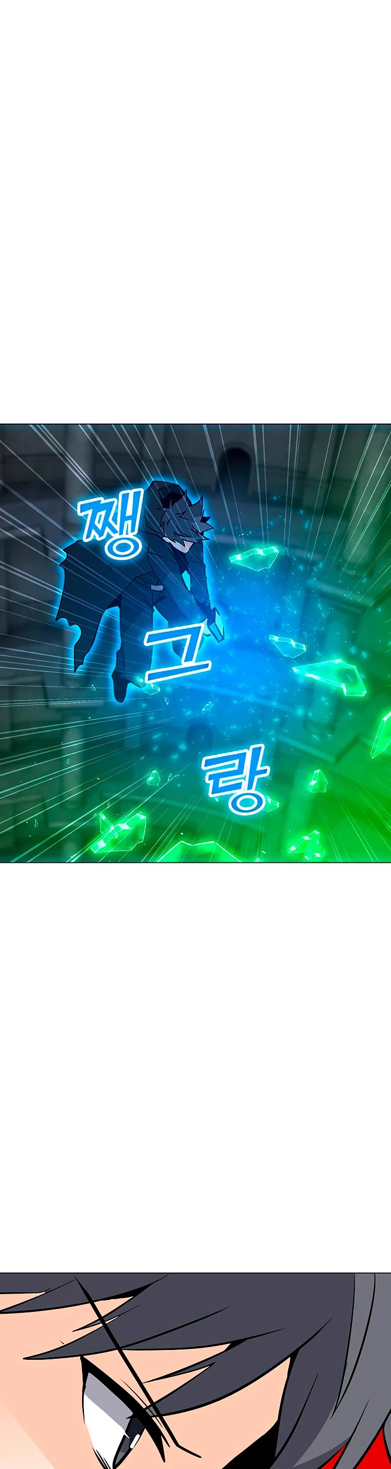 Solo Spell Caster Chapter 82 page 42 - Chapter 82