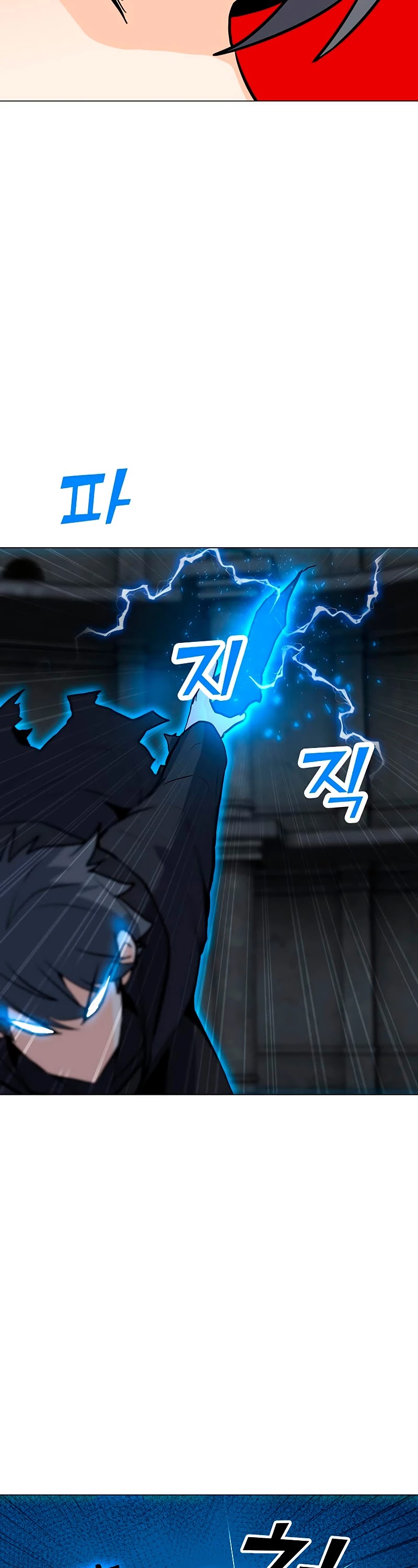 Solo Spell Caster Chapter 82 page 43 - Chapter 82