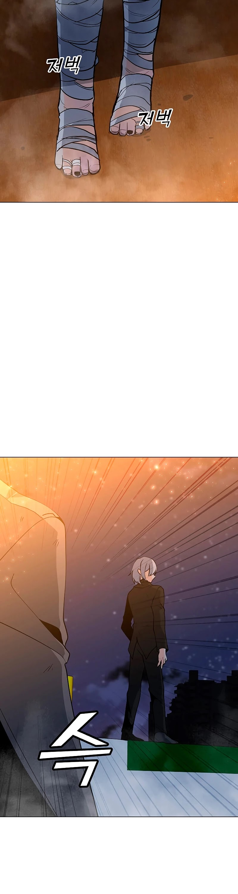 Solo Spell Caster Chapter 83 page 43 - Chapter 83