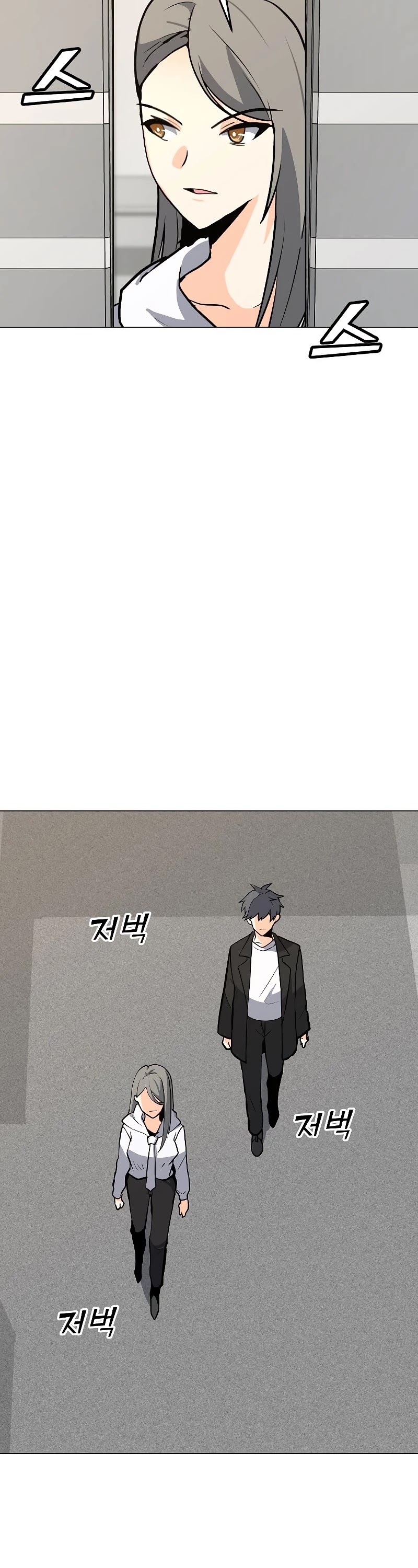Solo Spell Caster Chapter 84 page 45 - Chapter 84