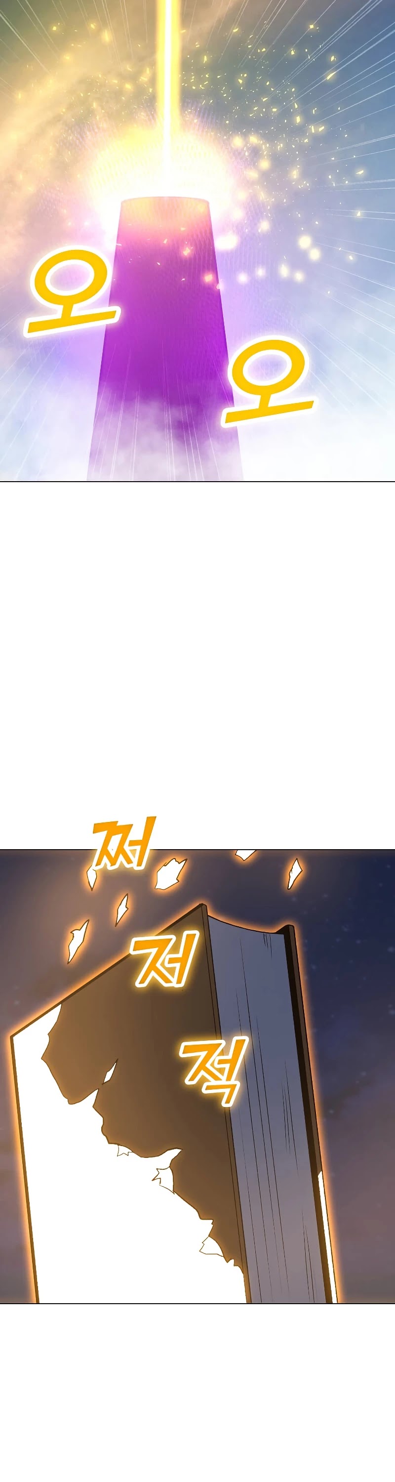 Solo Spell Caster Chapter 85 page 43 - Chapter 85