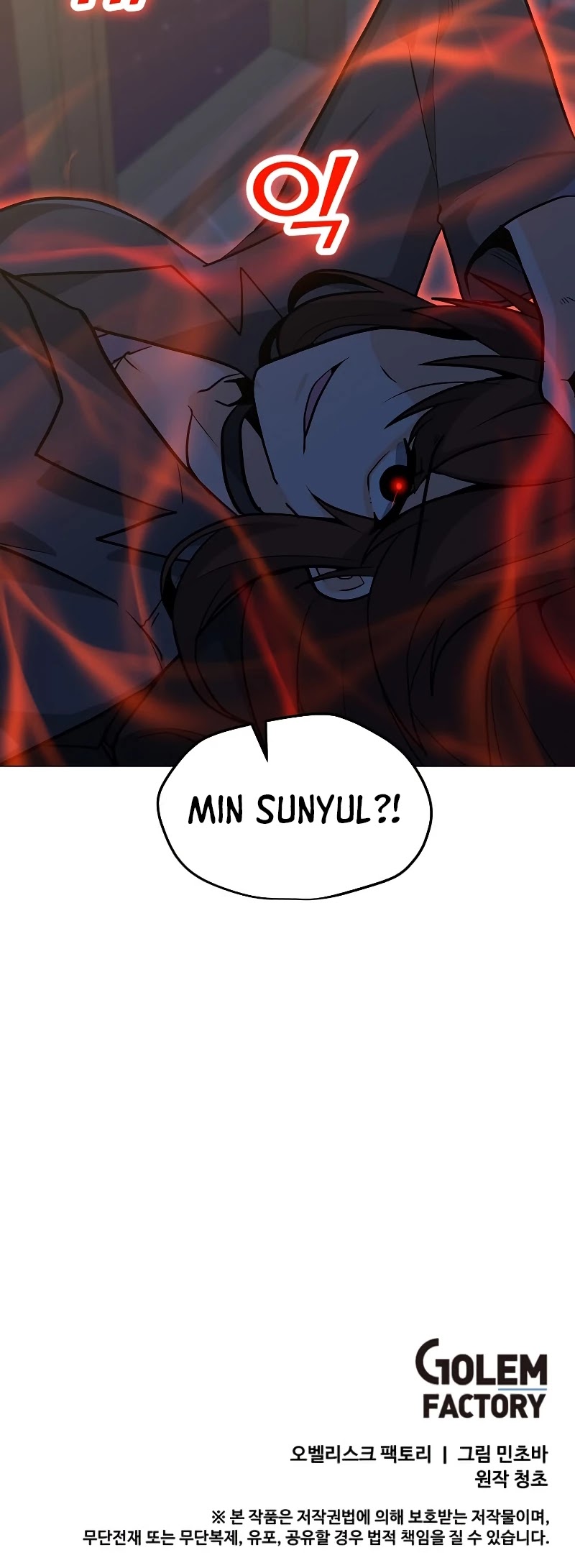 Solo Spell Caster Chapter 85 page 54 - Chapter 85