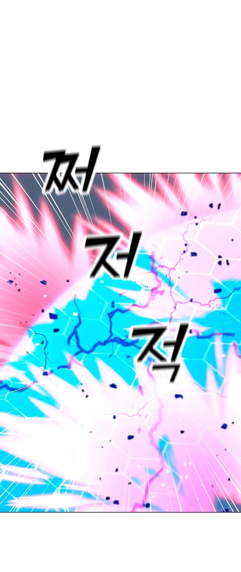 Solo Spell Caster Chapter 86 page 11 - Chapter 86