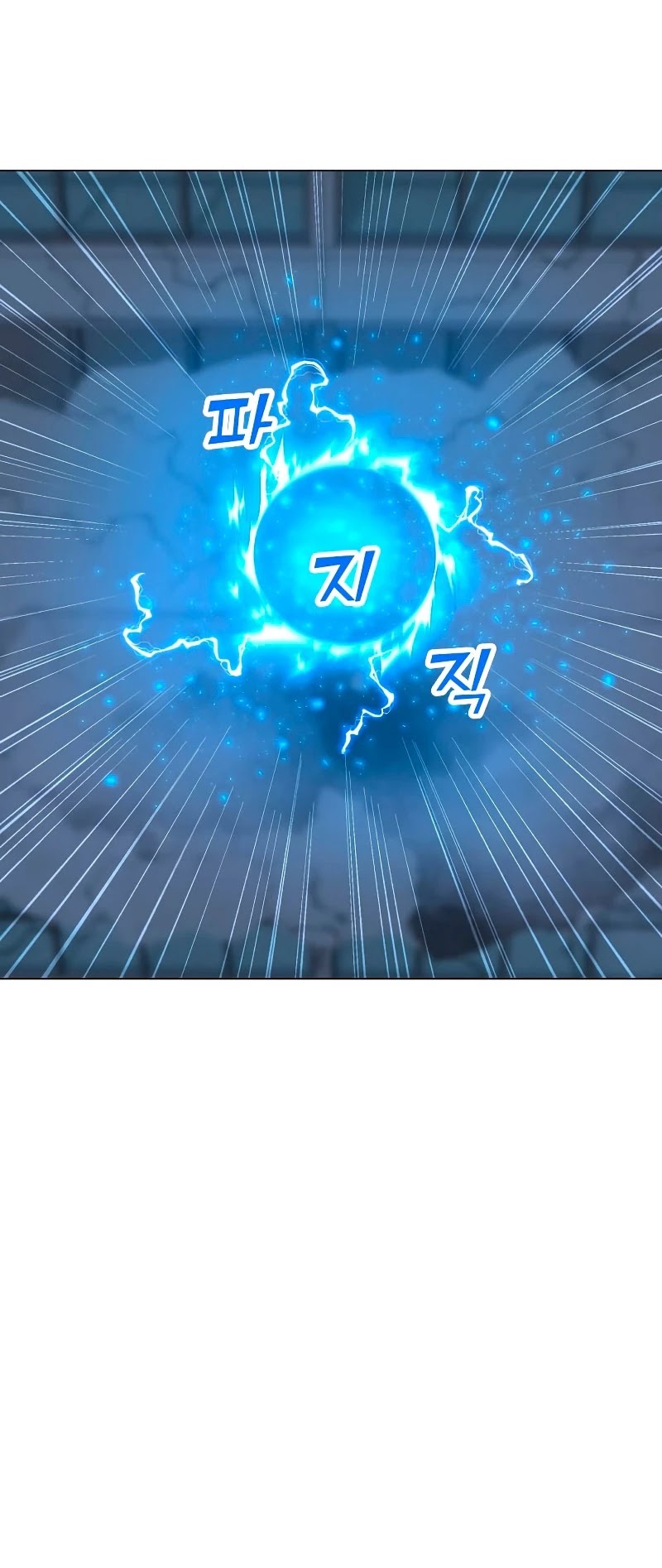 Solo Spell Caster Chapter 86 page 23 - Chapter 86