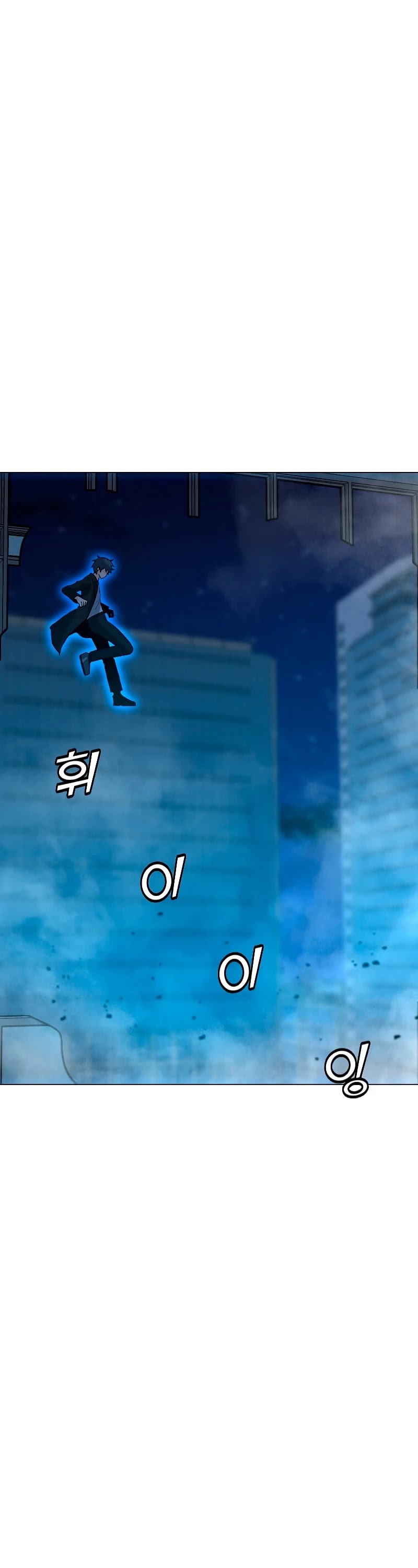 Solo Spell Caster Chapter 86 page 26 - Chapter 86