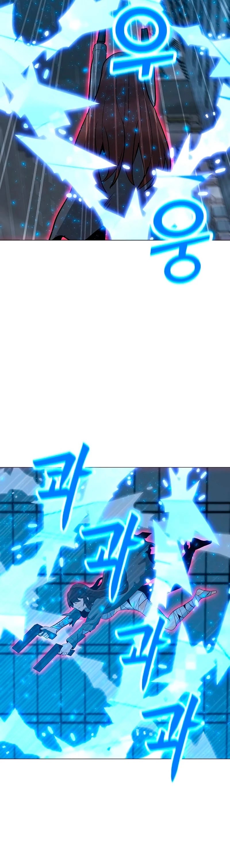 Solo Spell Caster Chapter 86 page 43 - Chapter 86