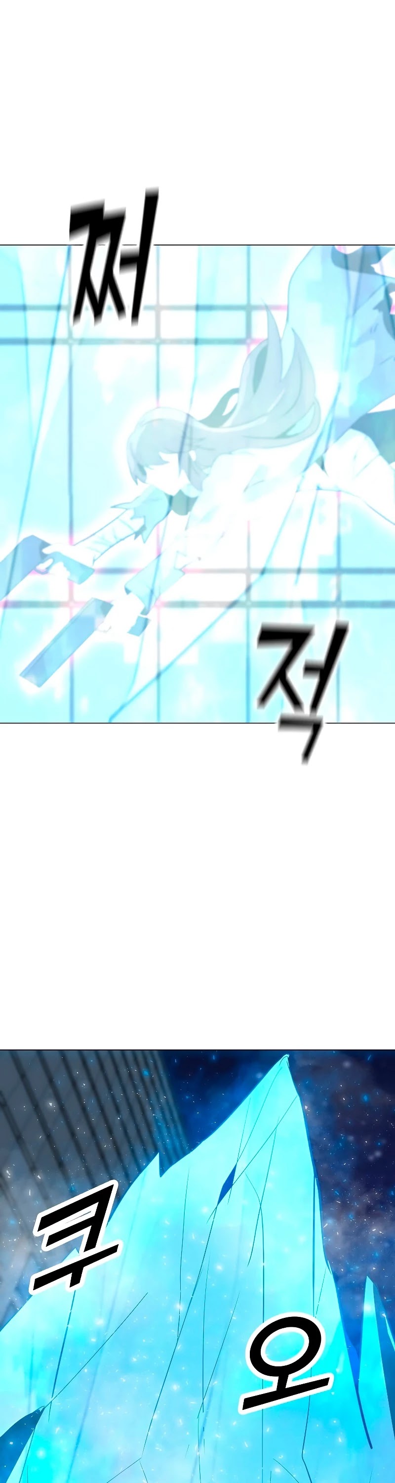 Solo Spell Caster Chapter 86 page 44 - Chapter 86