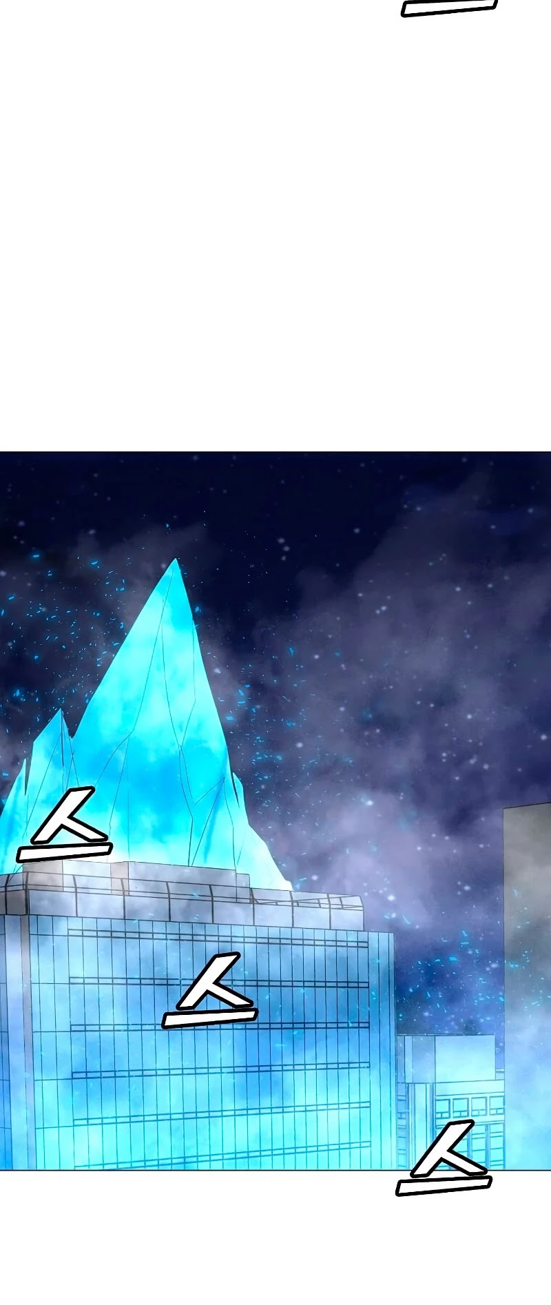 Solo Spell Caster Chapter 86 page 47 - Chapter 86