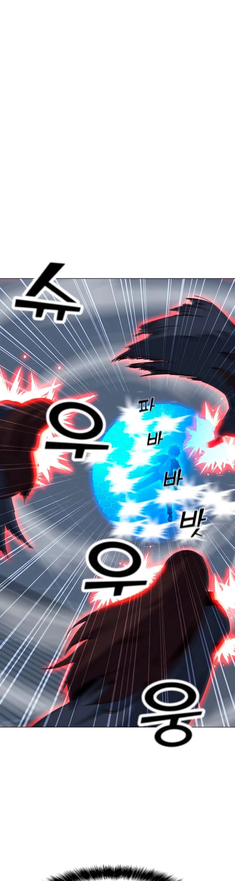 Solo Spell Caster Chapter 86 page 9 - Chapter 86
