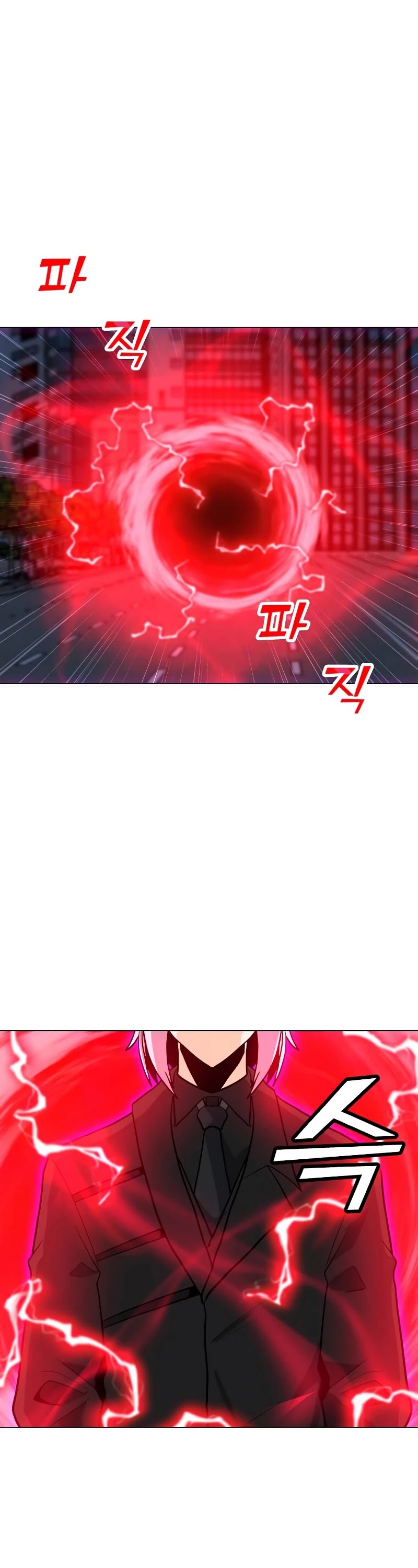 Solo Spell Caster Chapter 87 page 17 - Chapter 87