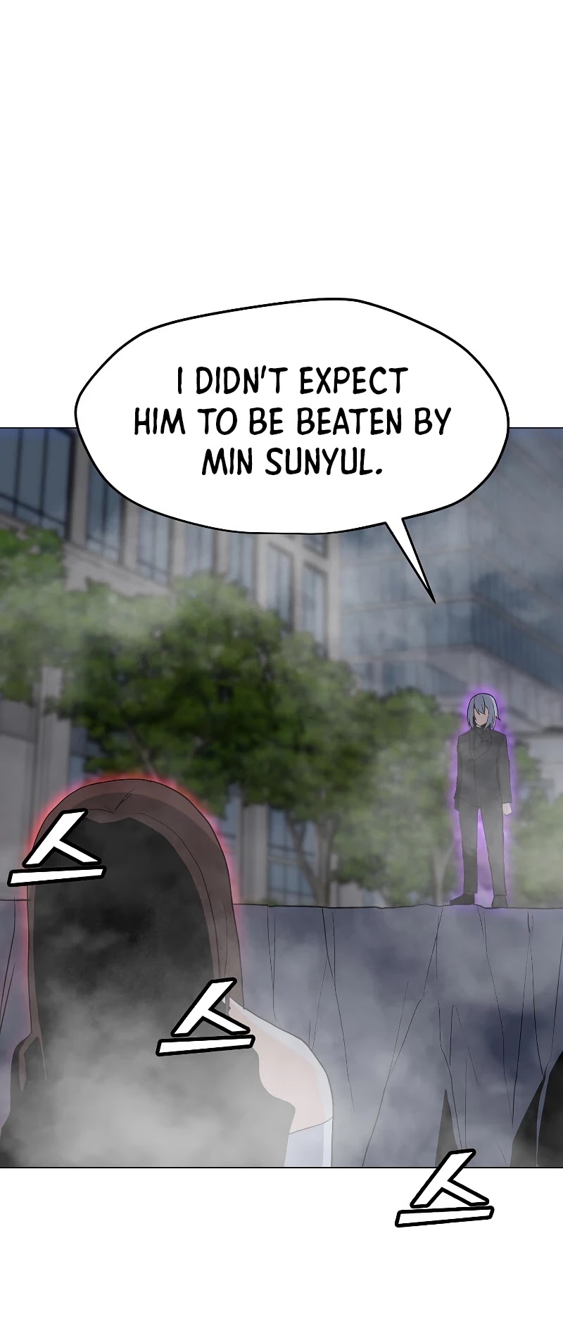 Solo Spell Caster Chapter 87 page 19 - Chapter 87