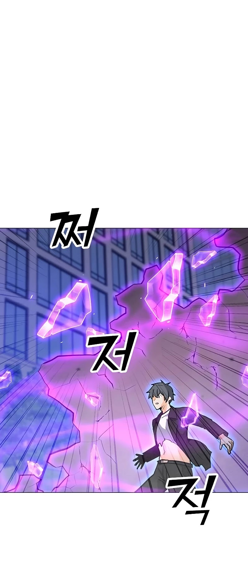Solo Spell Caster Chapter 87 page 53 - Chapter 87