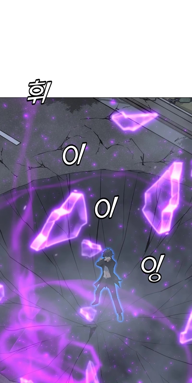 Solo Spell Caster Chapter 87 page 54 - Chapter 87