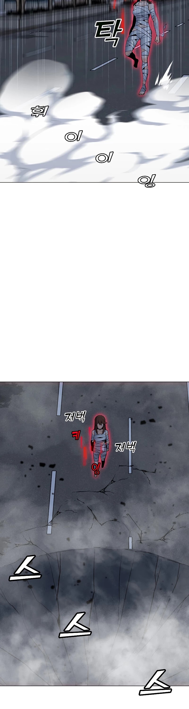 Solo Spell Caster Chapter 87 page 9 - Chapter 87