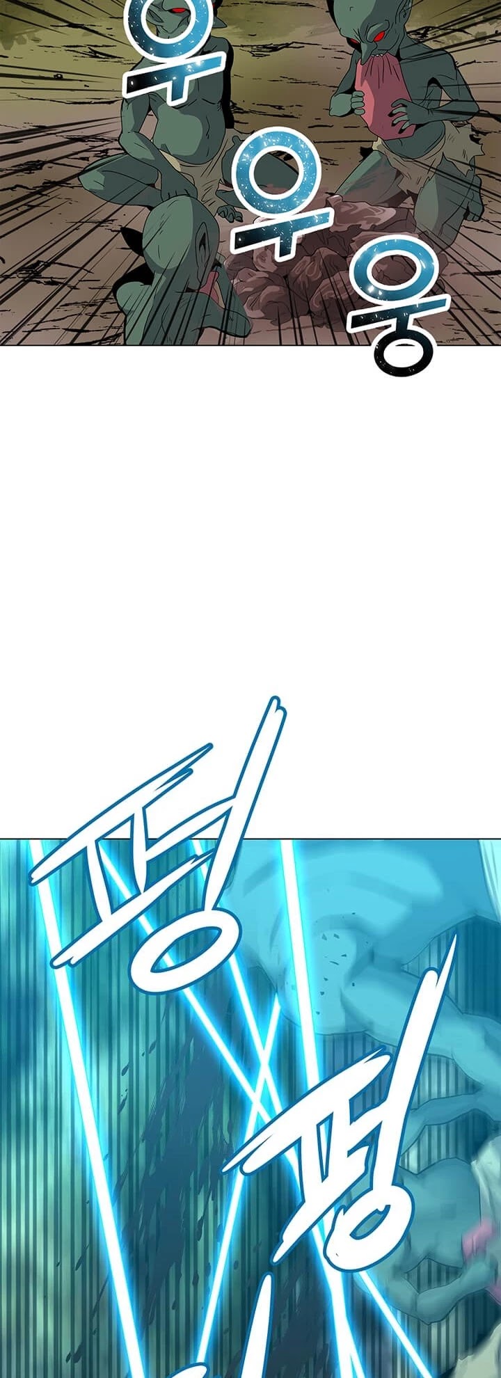 Solo Spell Caster Chapter 9 page 8 - Chapter 9