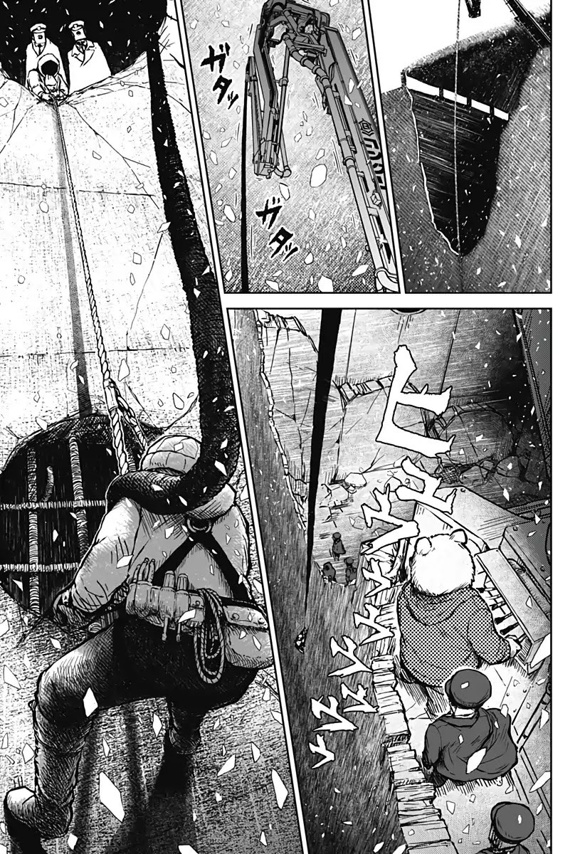 Soloist of the Prison Chapter 1 page 24 - Chapter 1